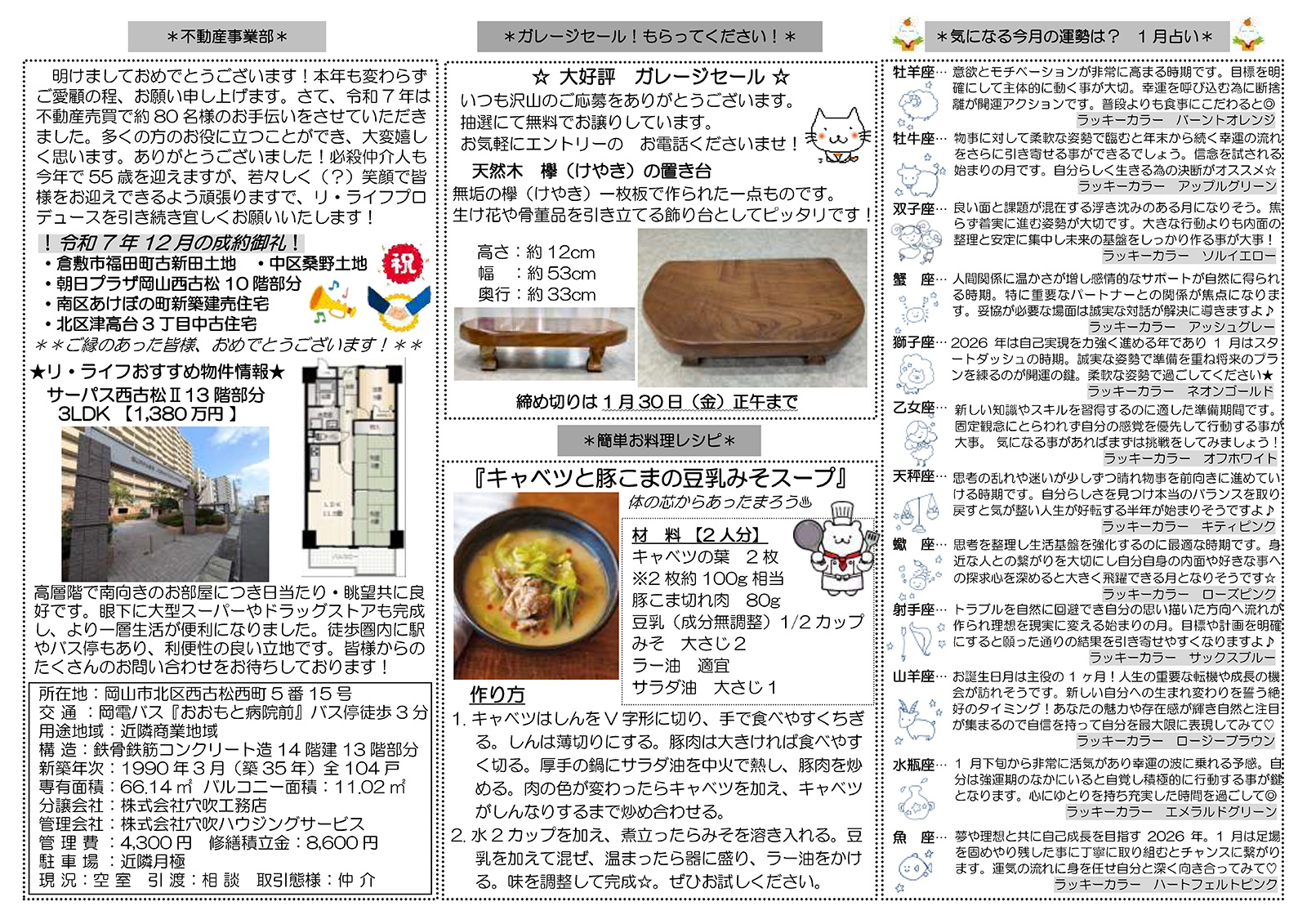 news2601-2 news2601-2